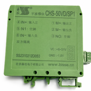 Control Model: CHS-50VDSP1